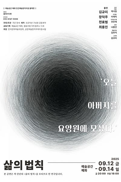 포스터 이미지