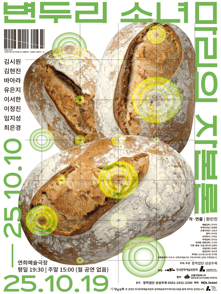 포스터 이미지