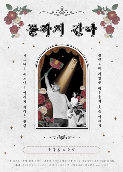 포스터 이미지