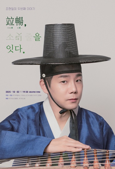 포스터 이미지