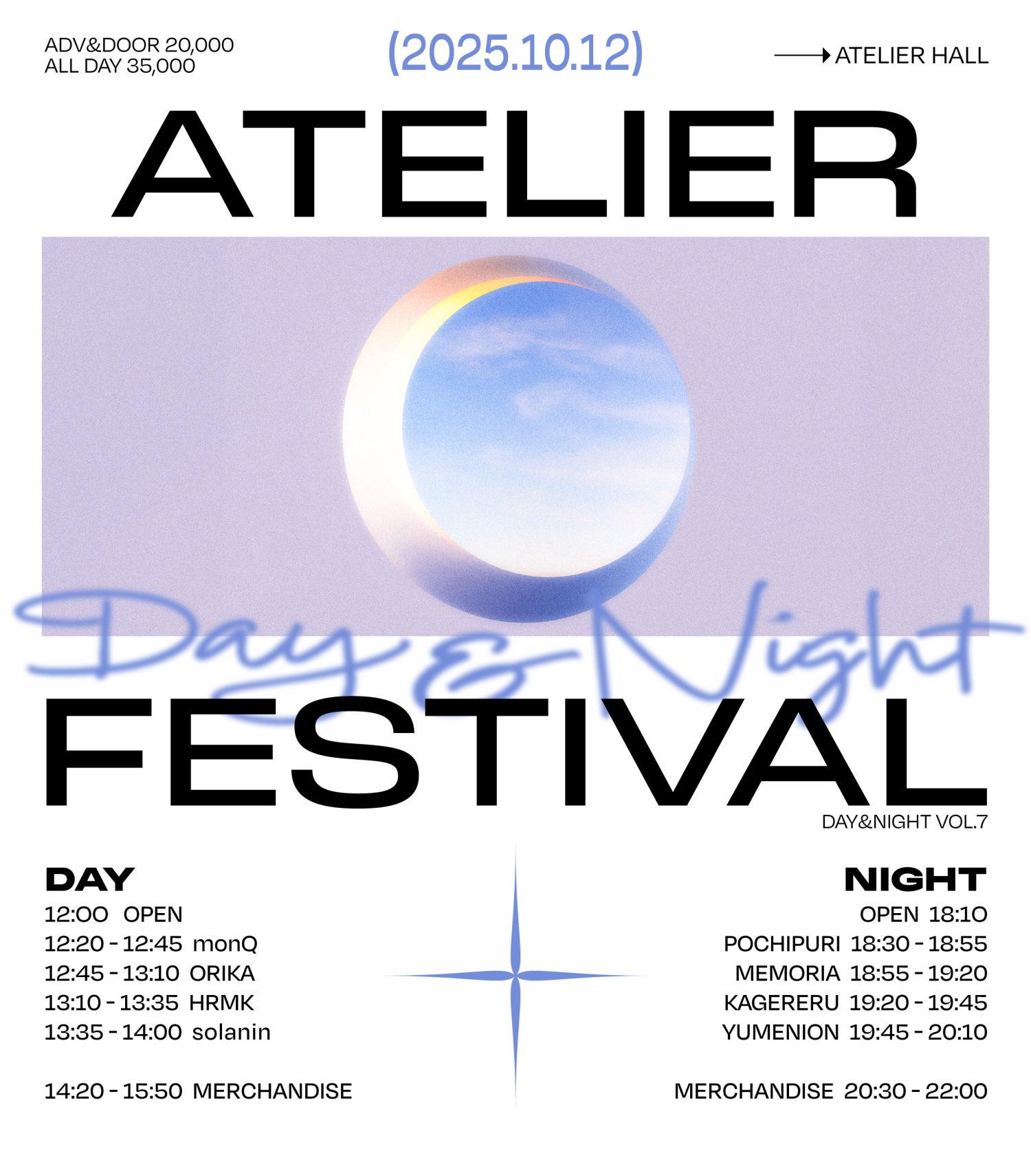 Atelier Fes: Day & Night 7