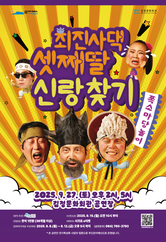 포스터 이미지