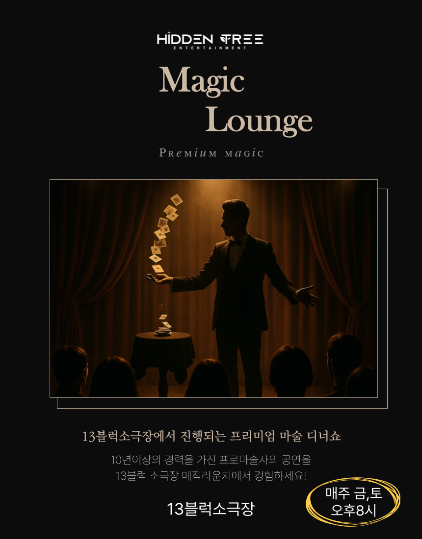 포스터 이미지