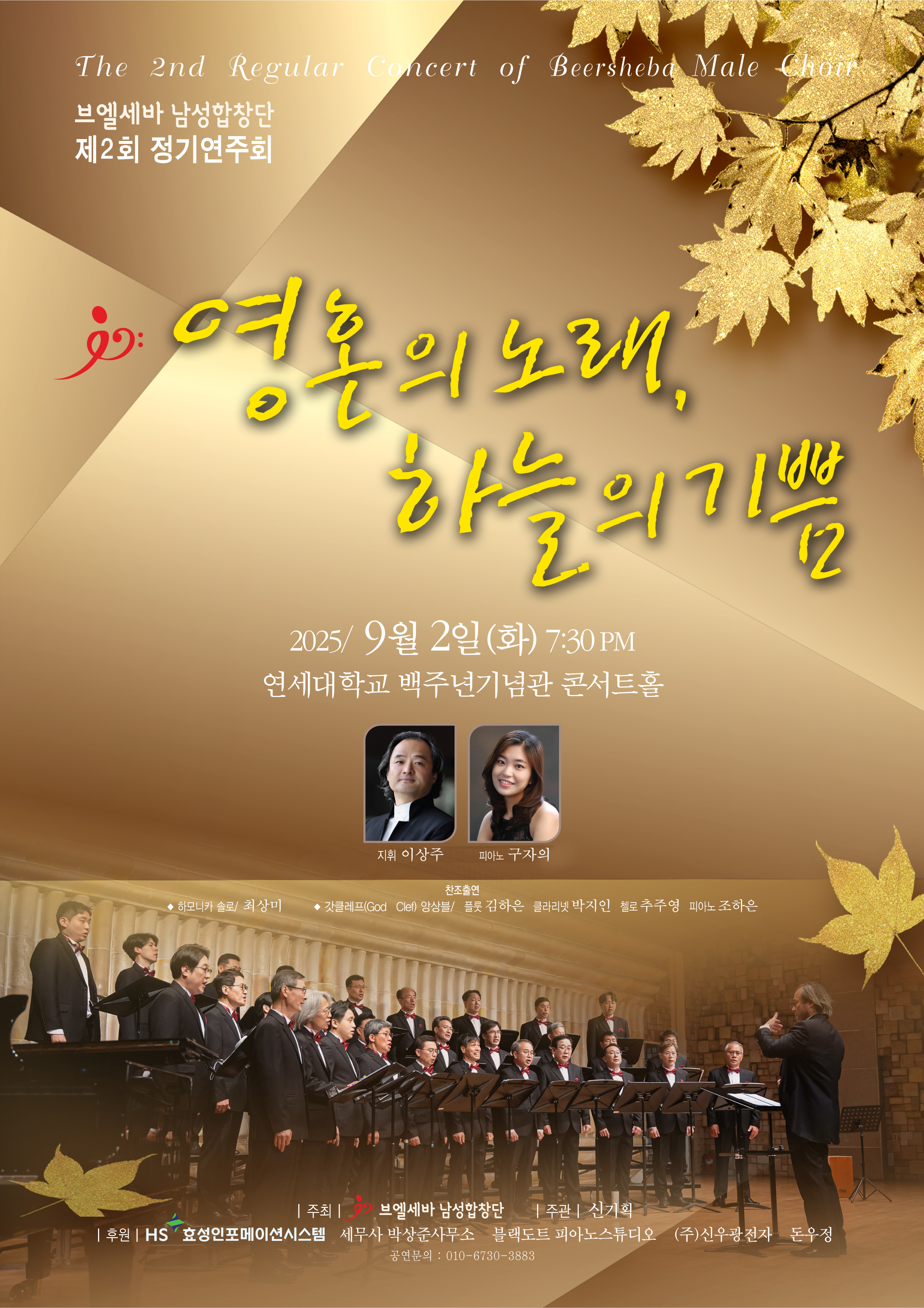 포스터 이미지