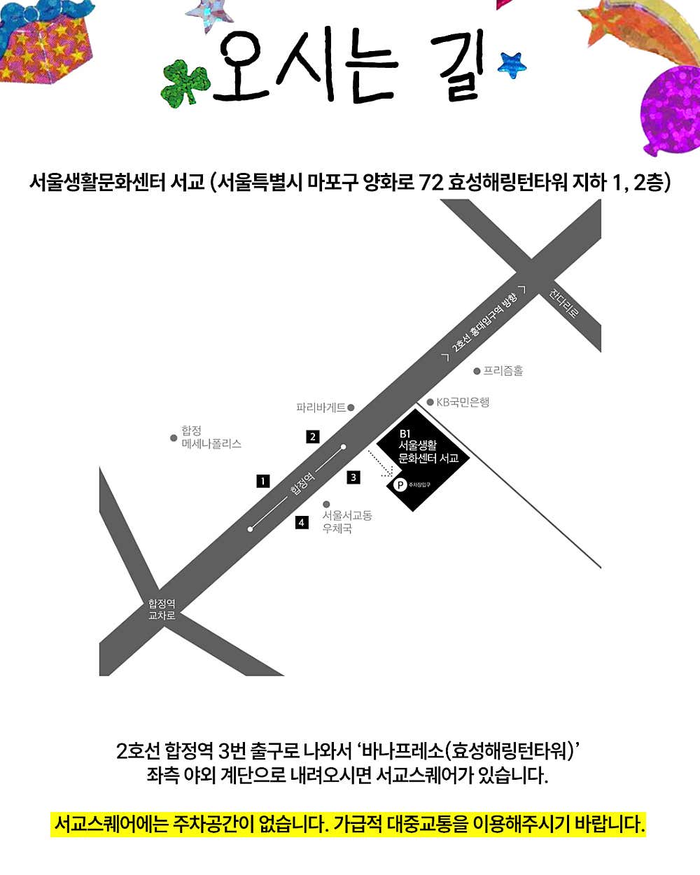 월간운석발굴모임