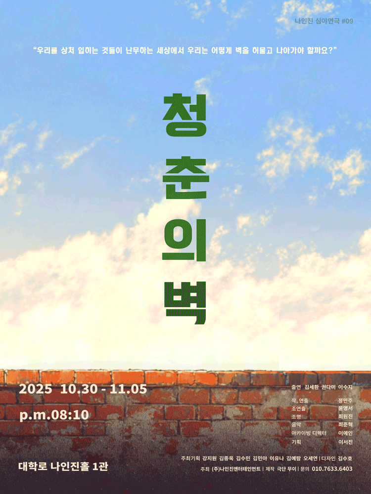 포스터 이미지
