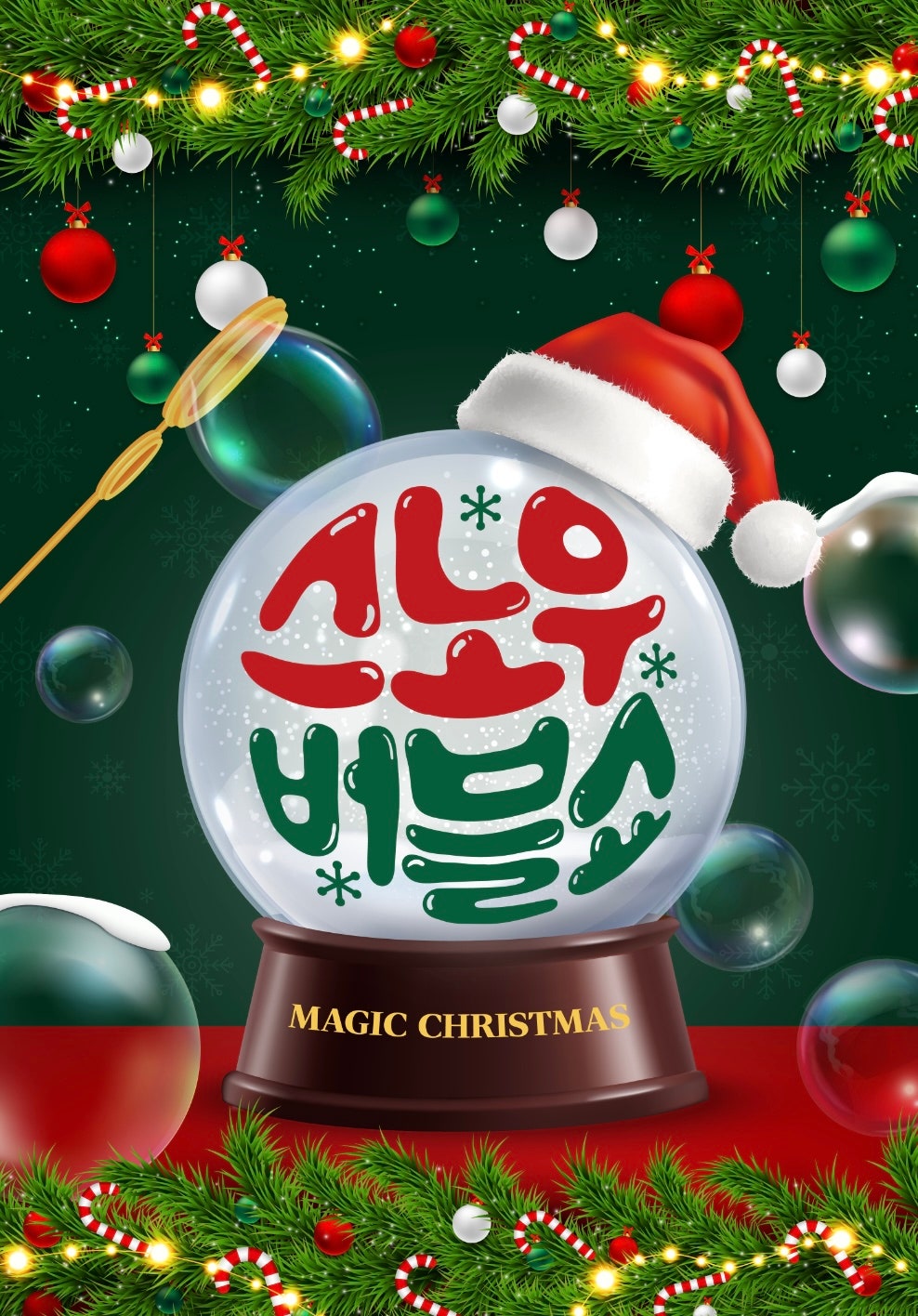 포스터 이미지