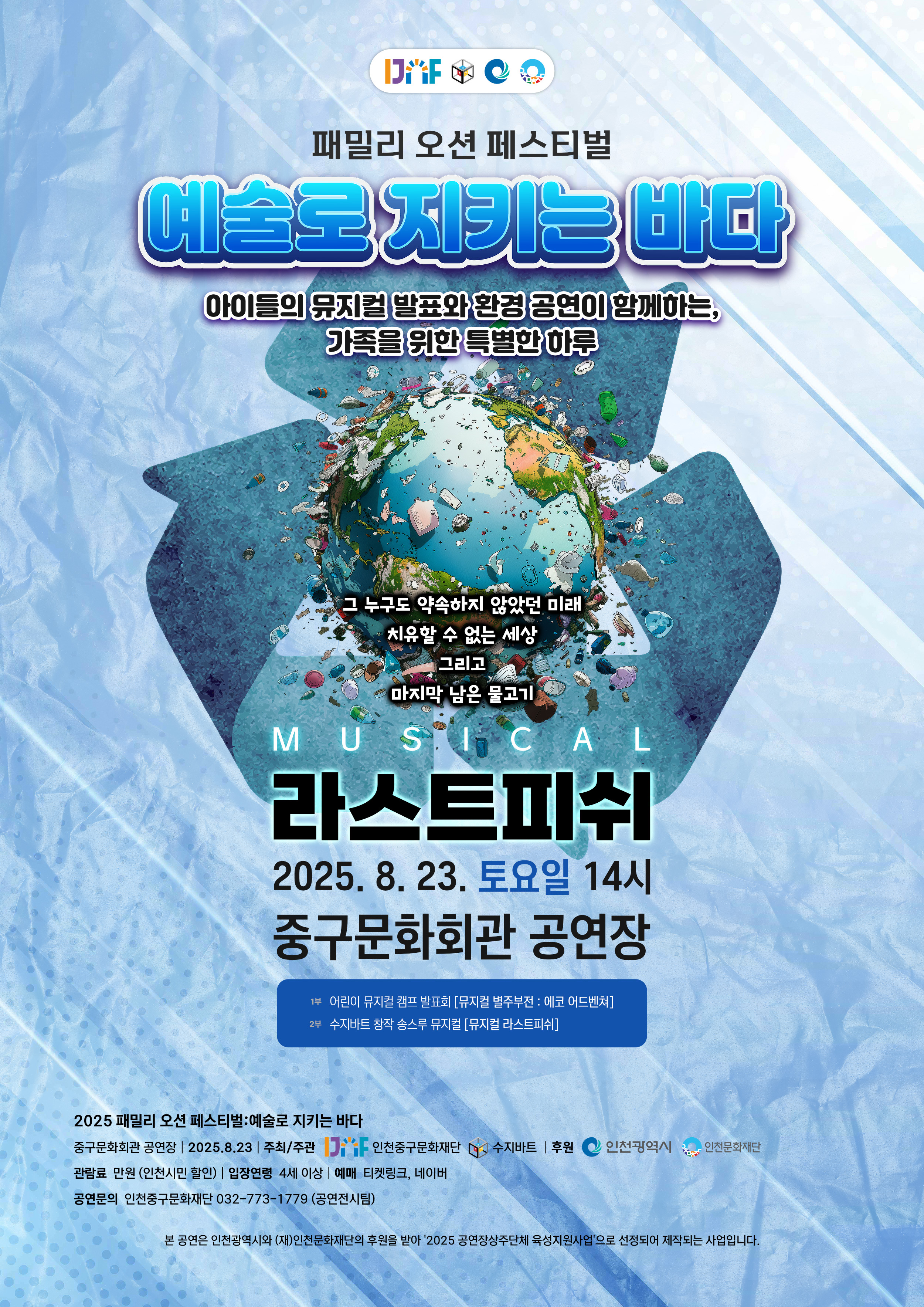 포스터 이미지