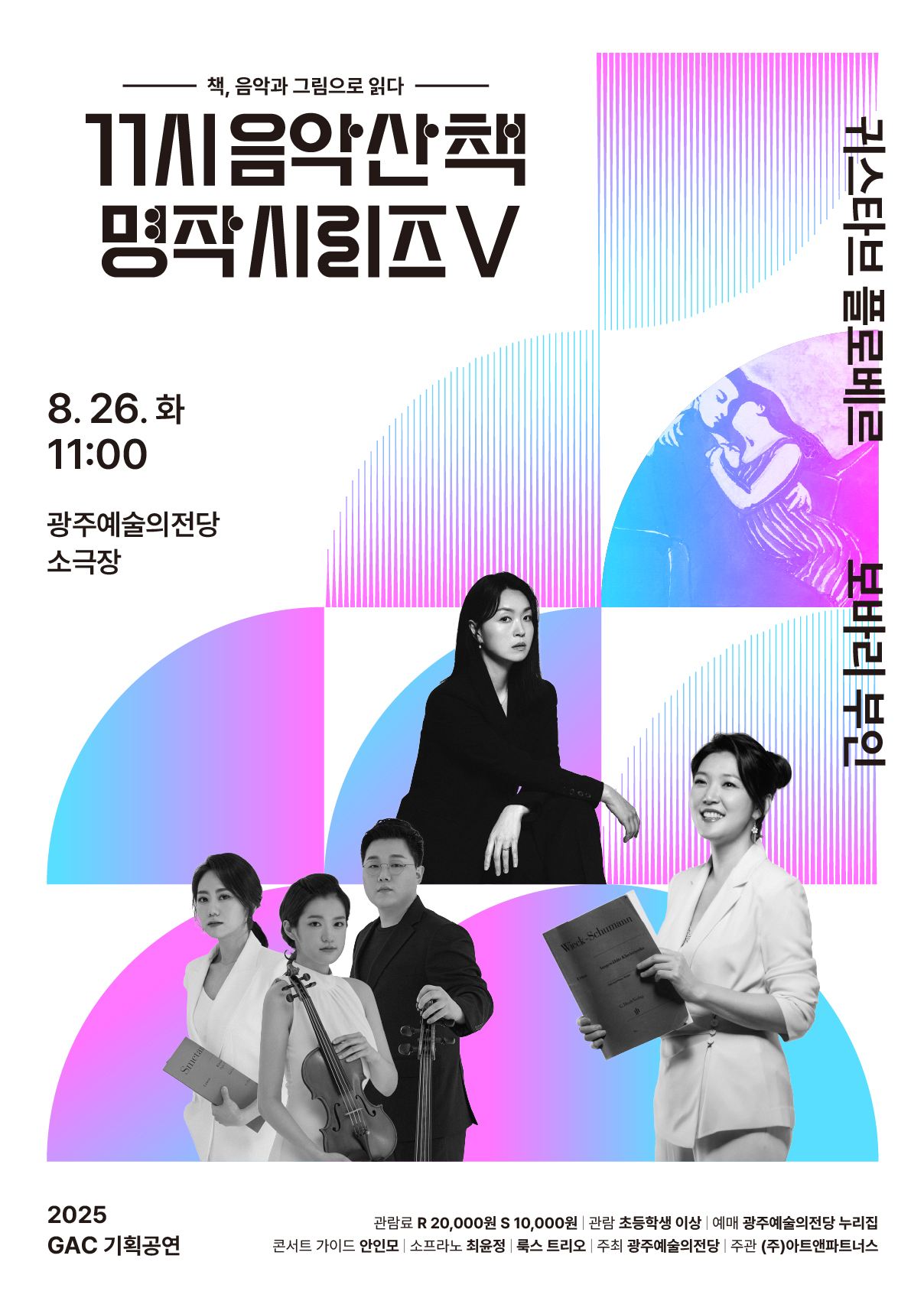 포스터 이미지