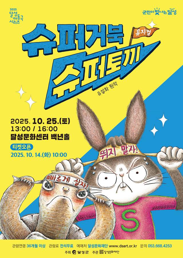 포스터 이미지