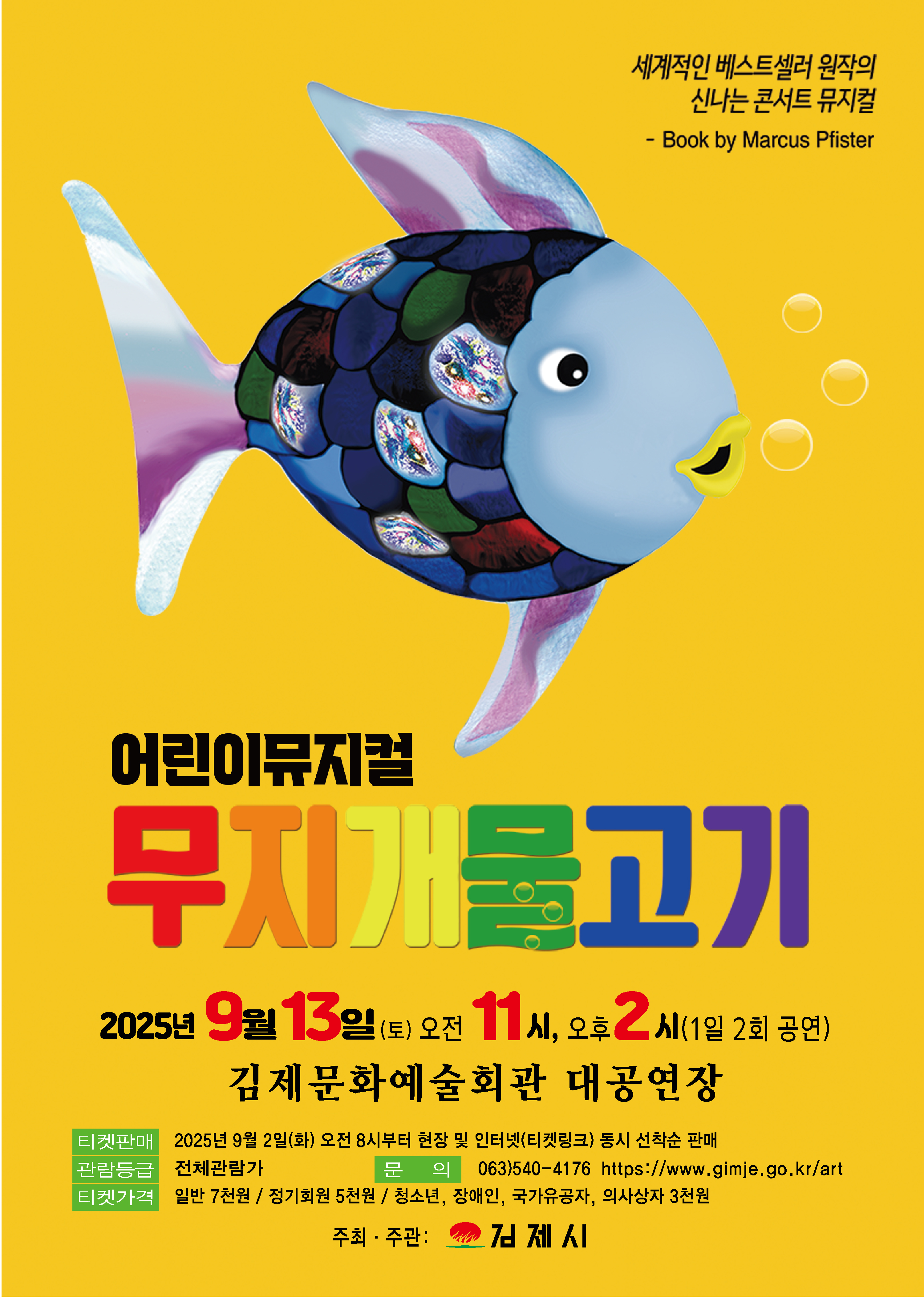 포스터 이미지