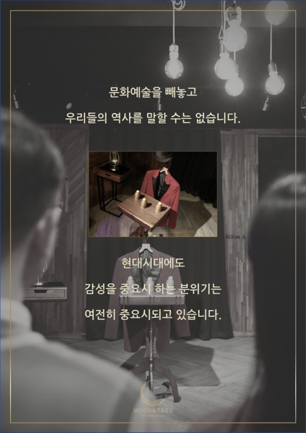 VIP 매직쇼