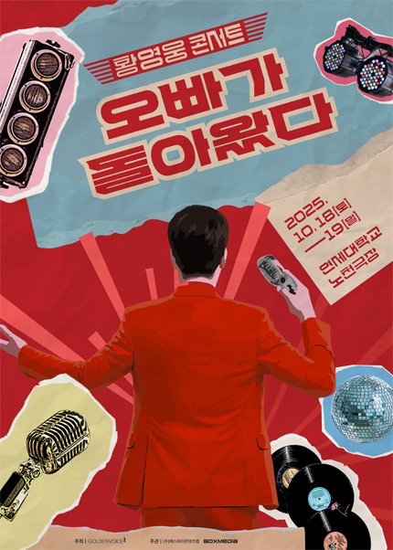 포스터 이미지