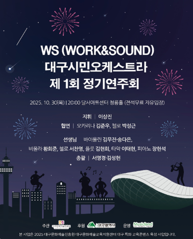 포스터 이미지