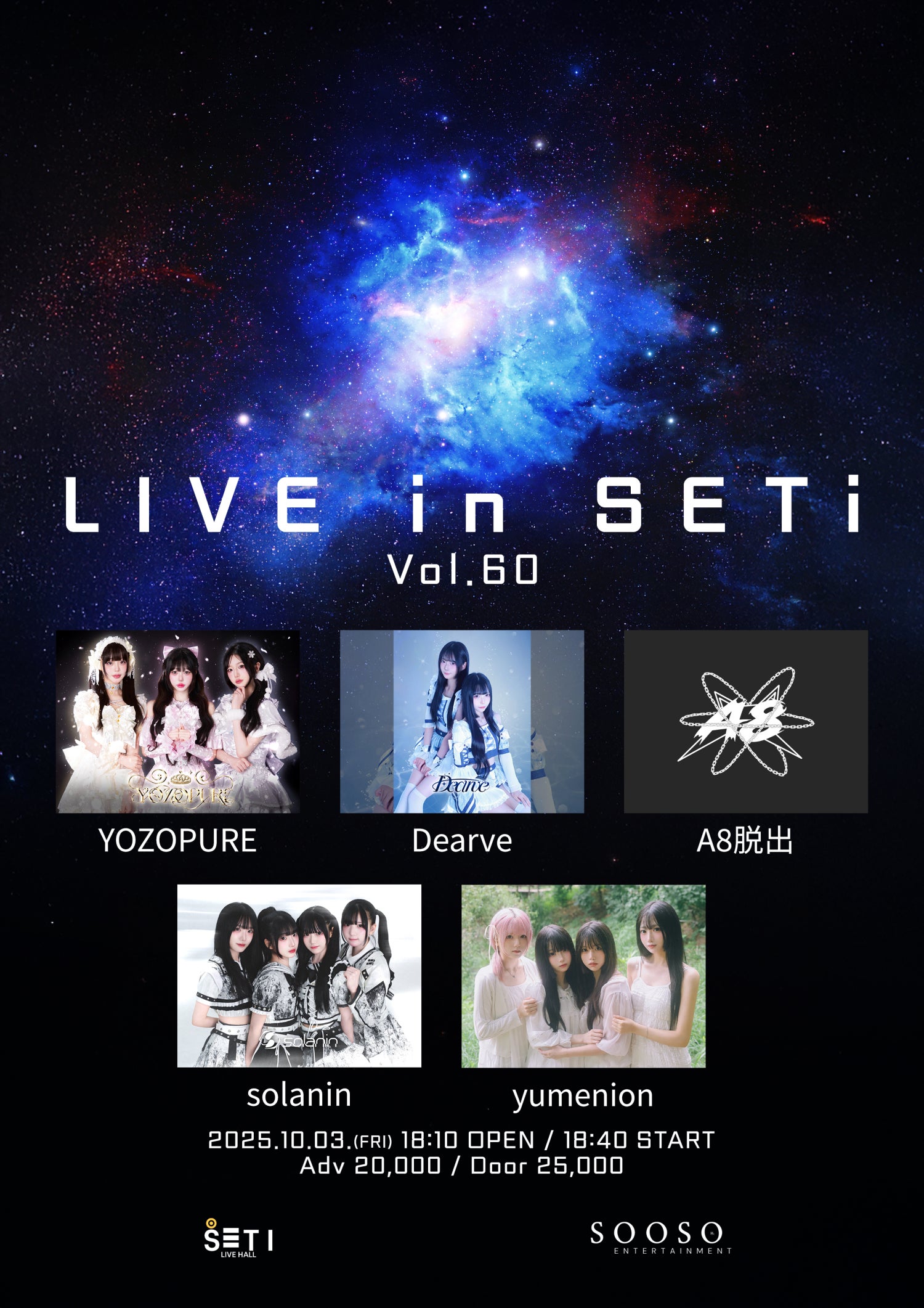 LIVE in SETi 60
