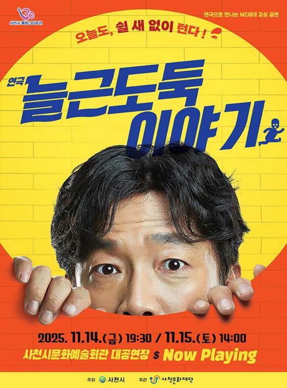 포스터 이미지