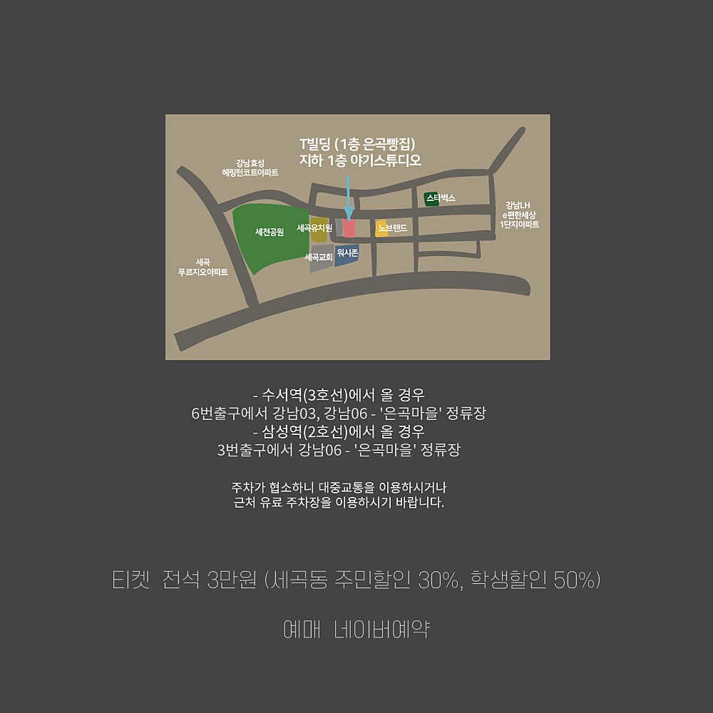 김예술 피아노 독주회