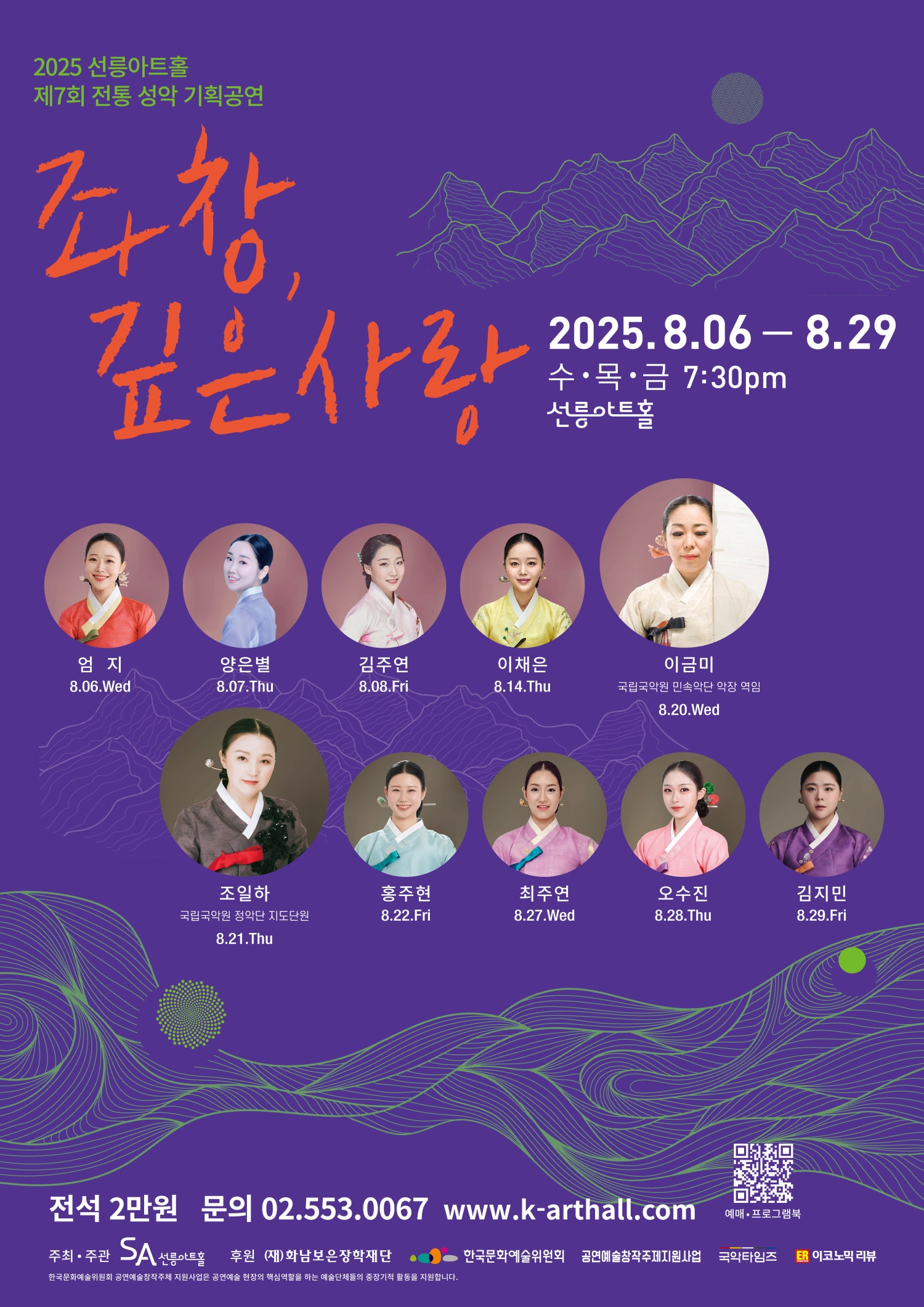 포스터 이미지