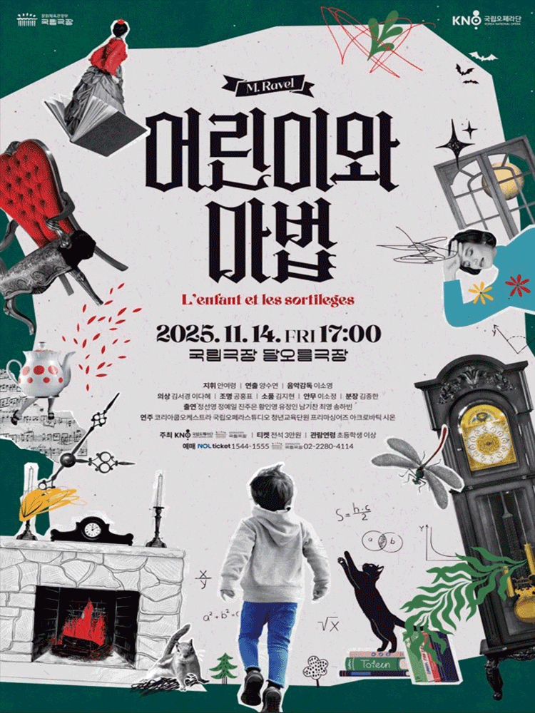 포스터 이미지