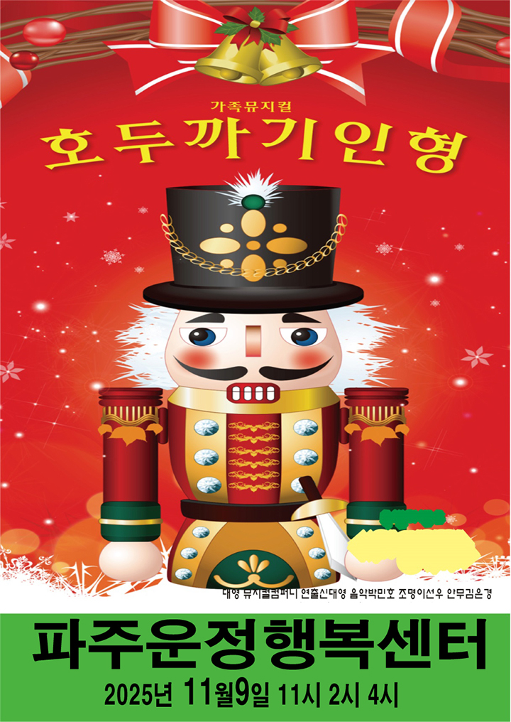 포스터 이미지