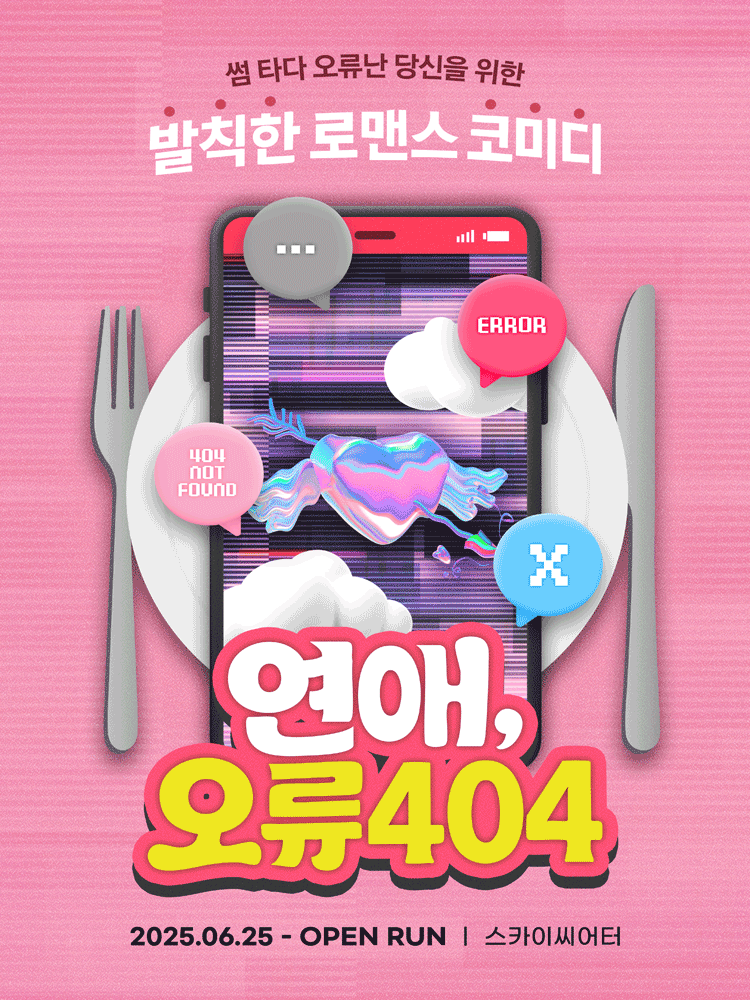 포스터 이미지