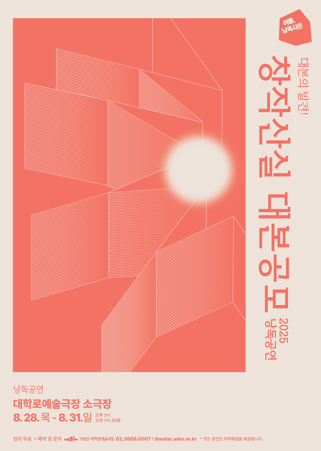 포스터 이미지