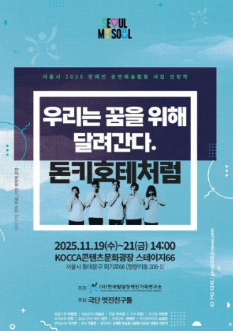 포스터 이미지