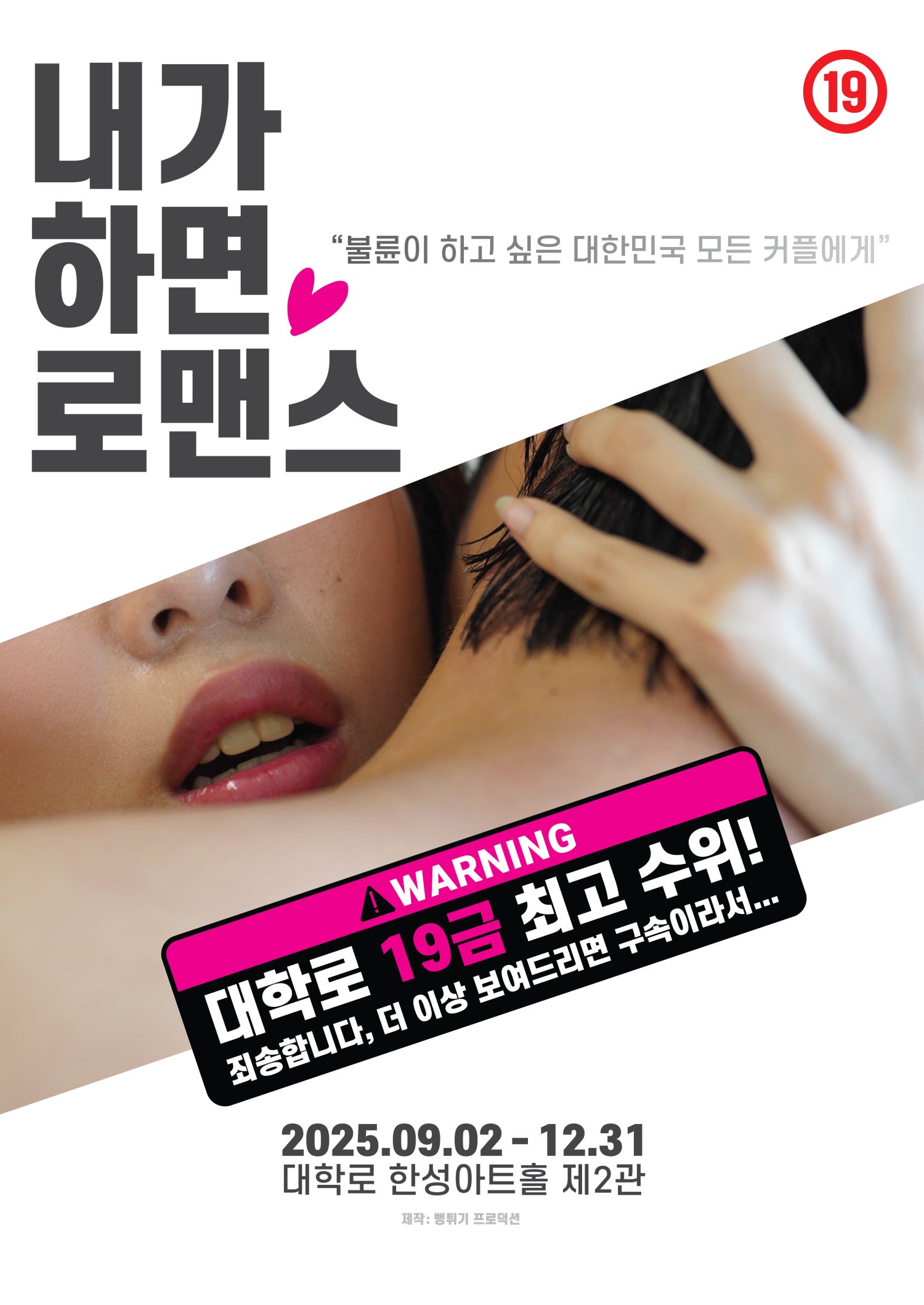 포스터 이미지