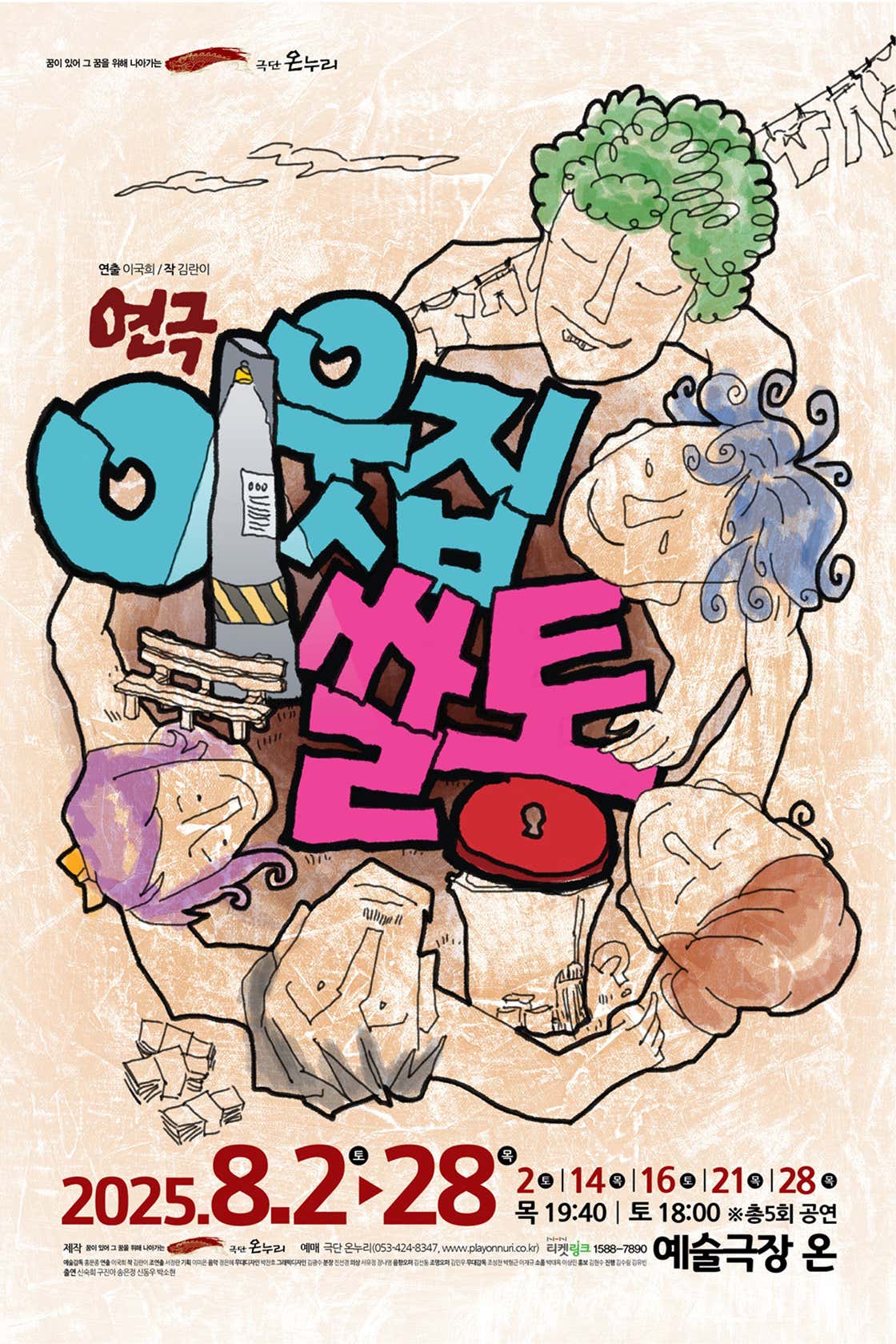 포스터 이미지