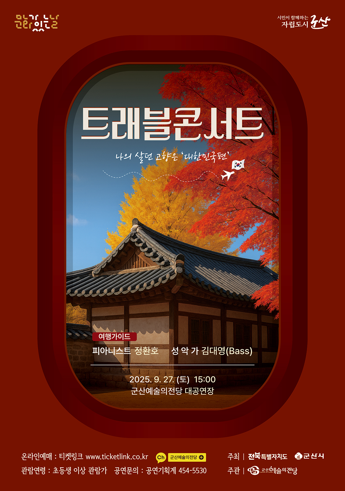 포스터 이미지