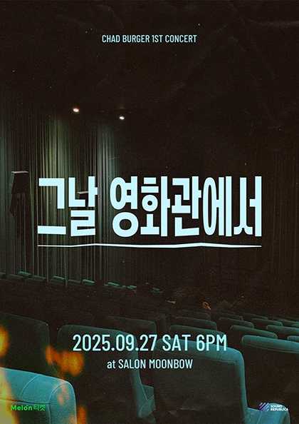 포스터 이미지