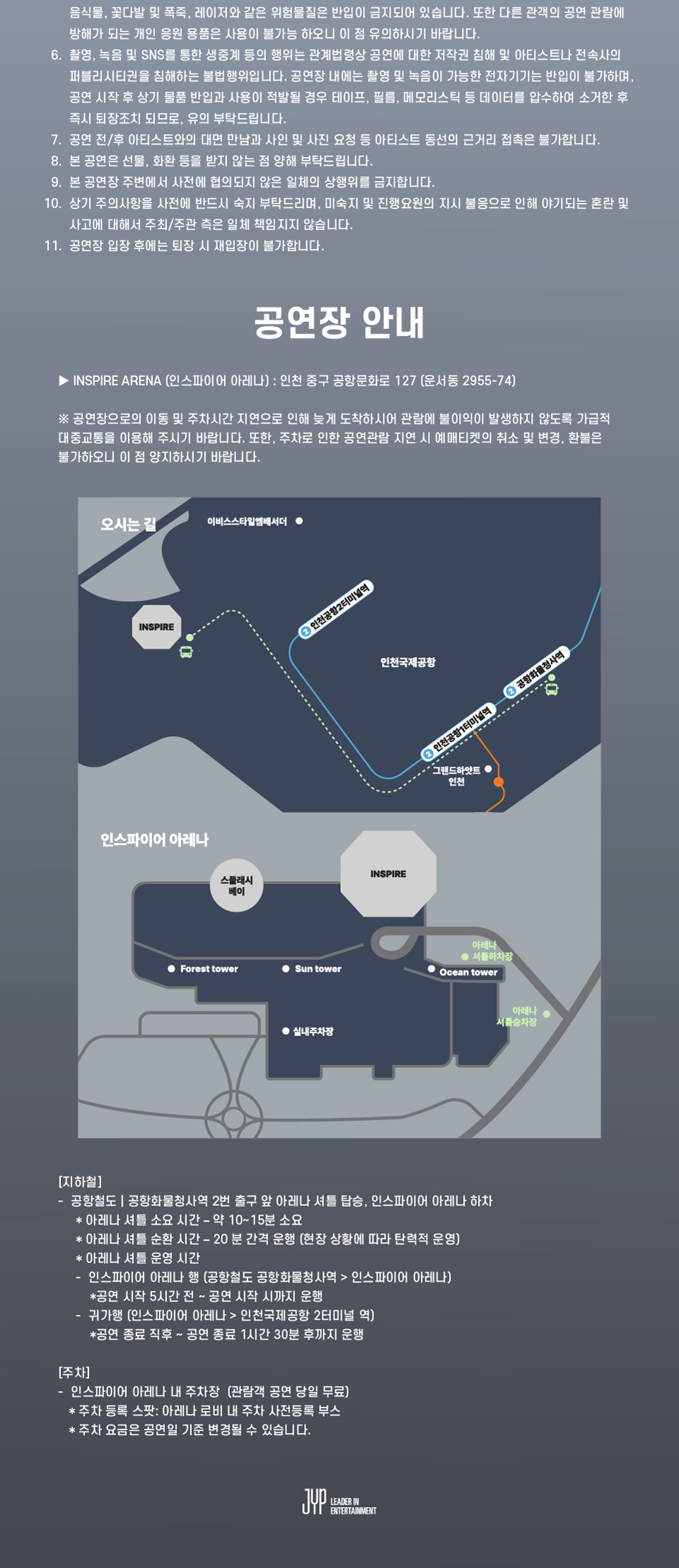 NMIXX 1ST WORLD TOUR, EPISODE 1: ZERO FRONTIER [인천]