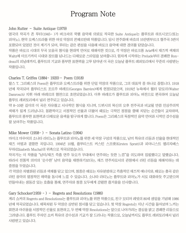 초 겨울의 사랑, 시리즈 2. Let Love Win 삶에 담긴 사랑