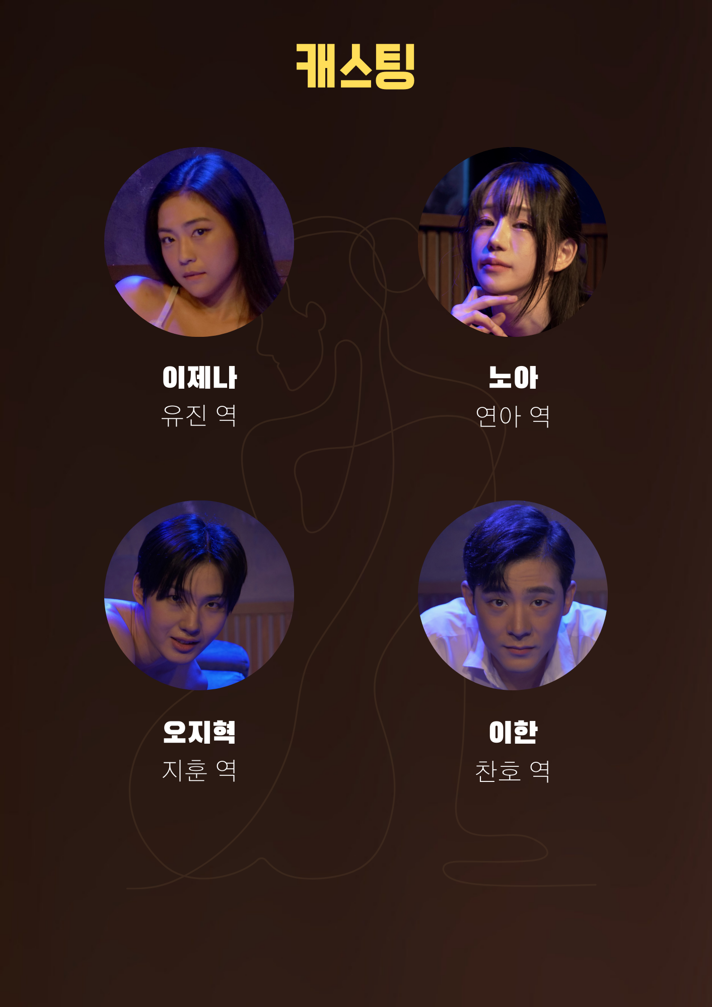 믹스커피 [대학로]