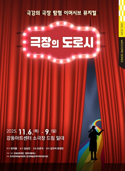 포스터 이미지