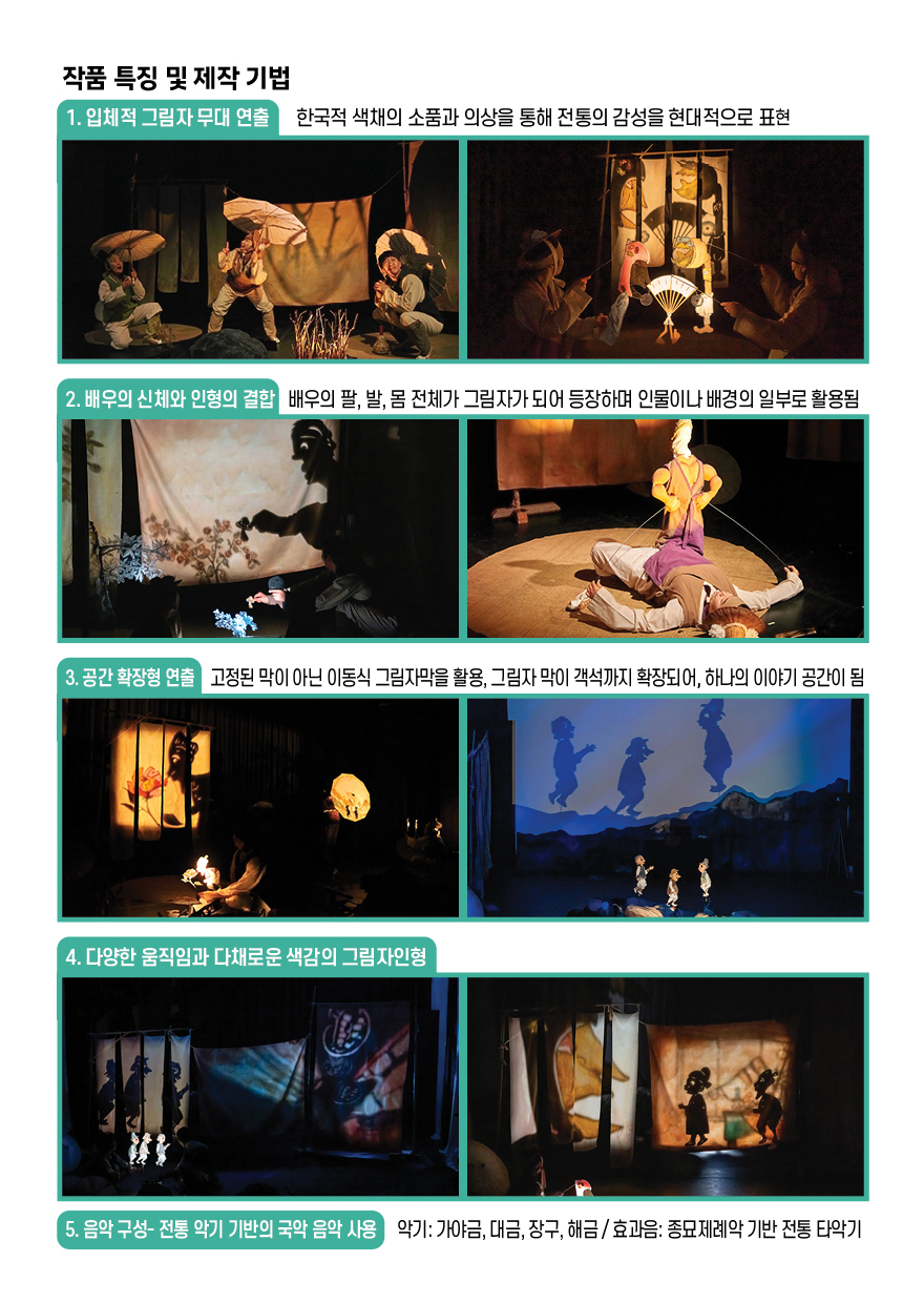 이야기쏙! 이야기야! [양양]