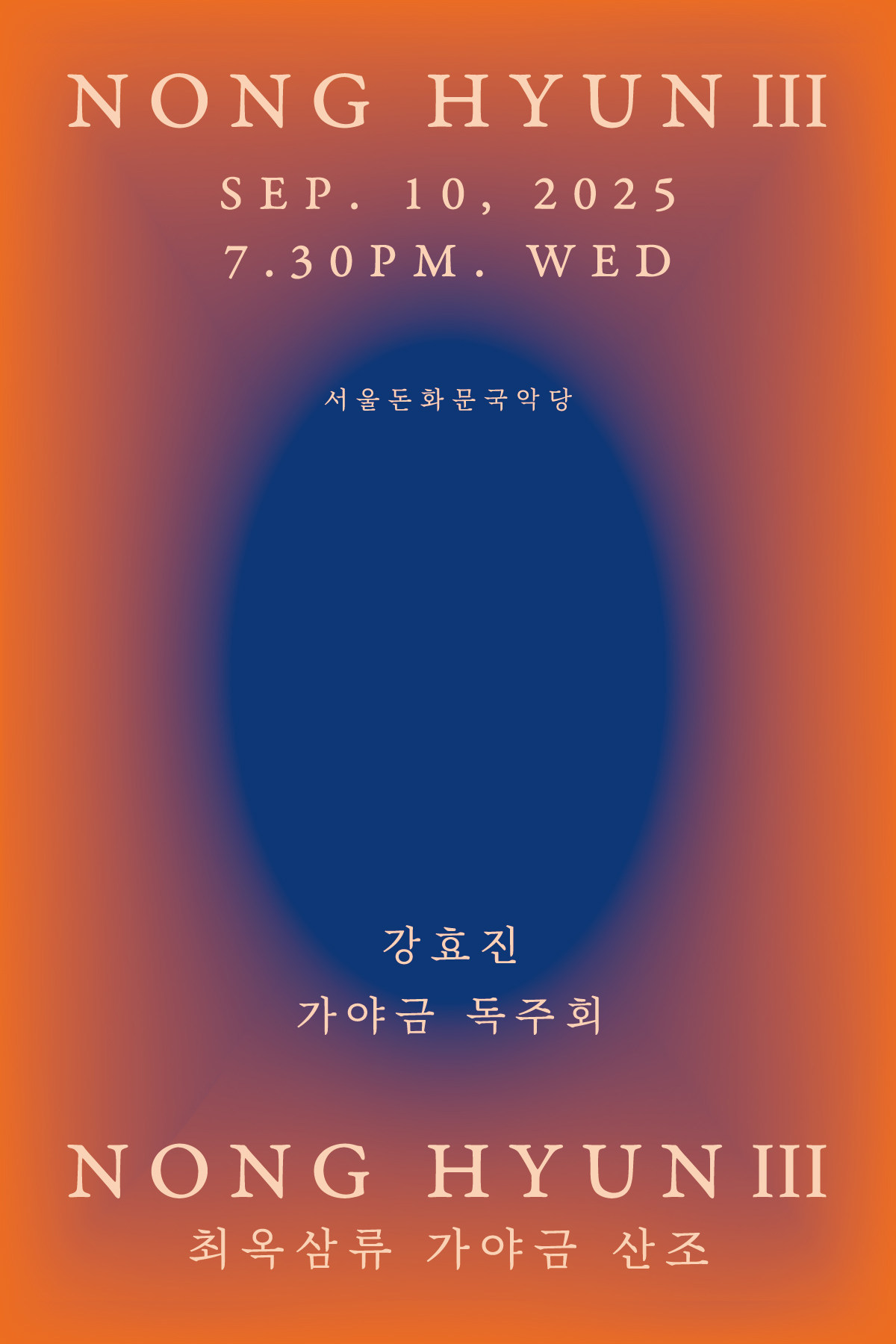 포스터 이미지