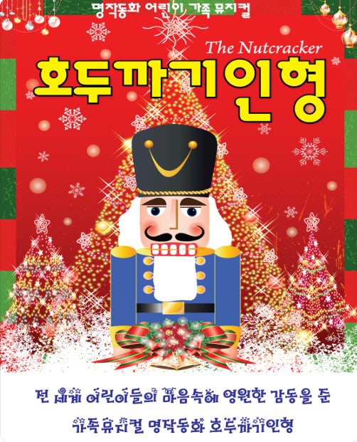 포스터 이미지