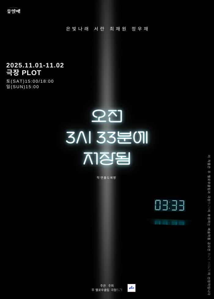 포스터 이미지