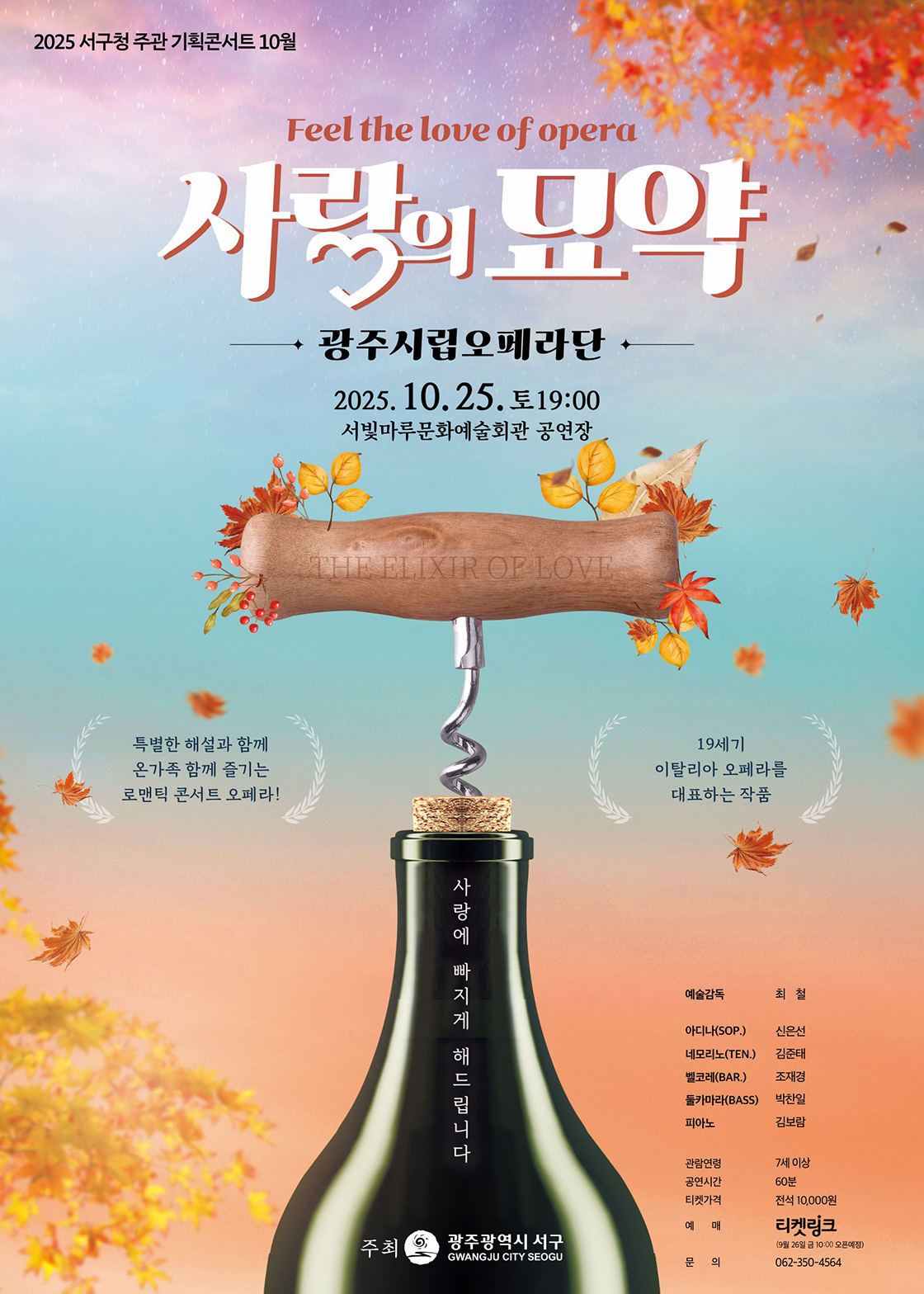 포스터 이미지