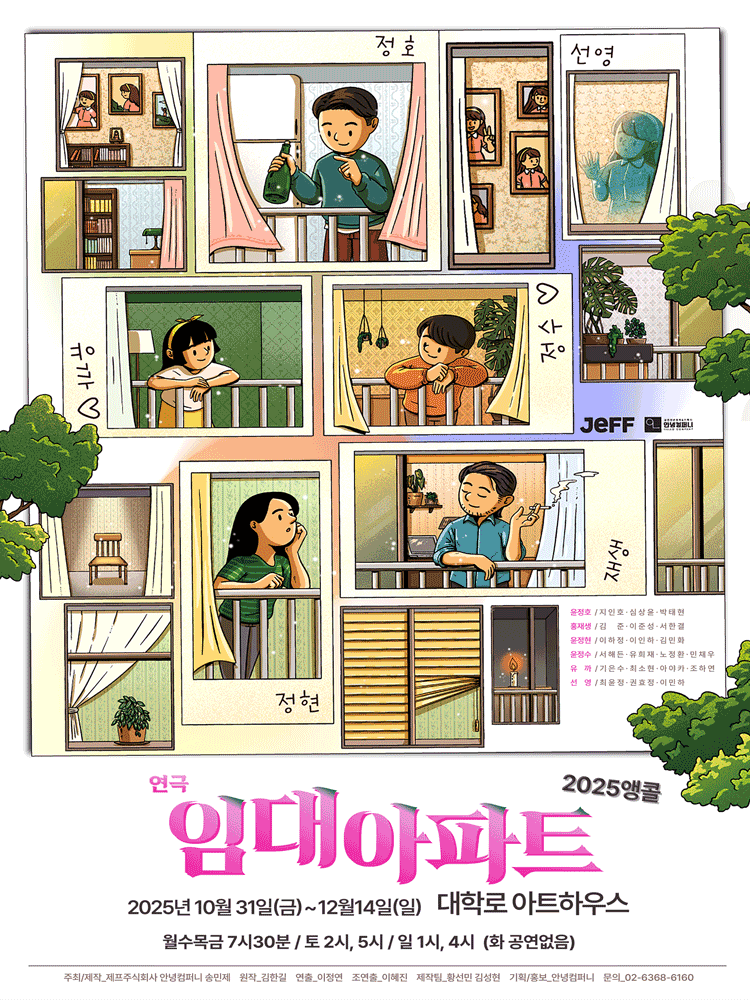 포스터 이미지