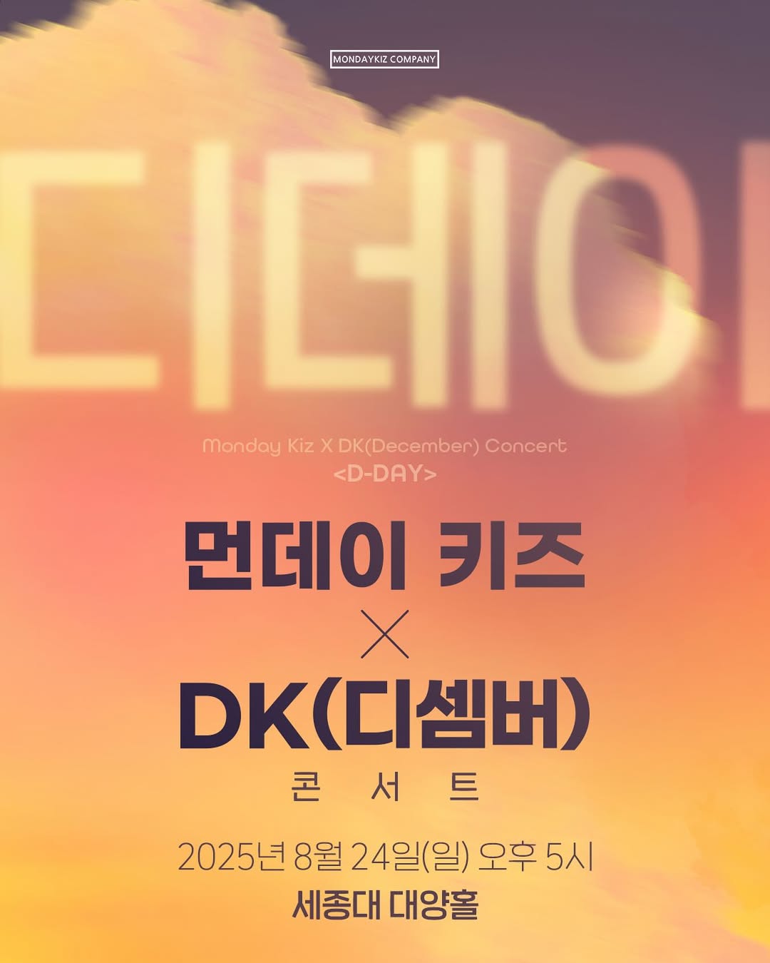 포스터 이미지