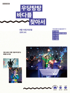 포스터 이미지