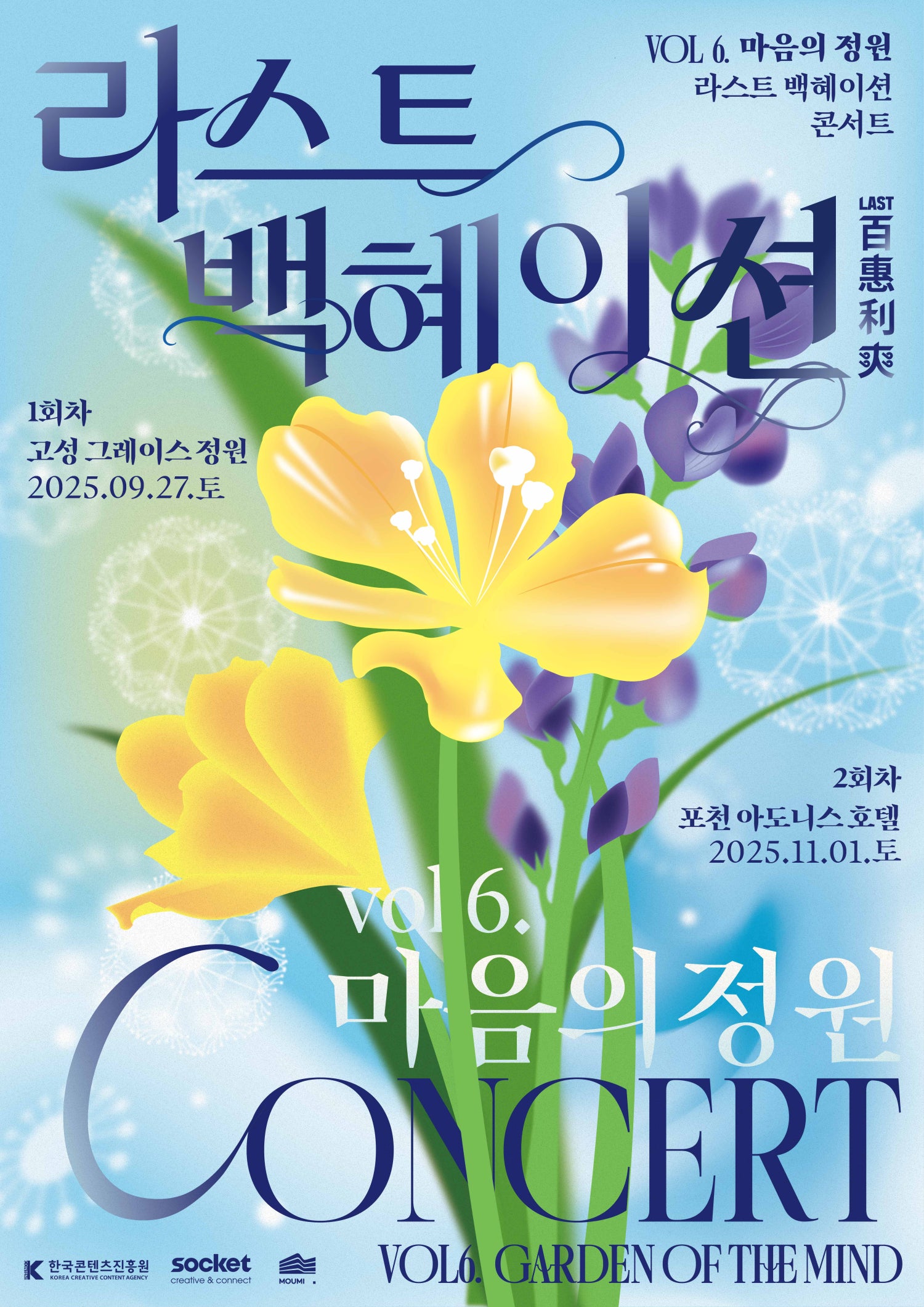 포스터 이미지