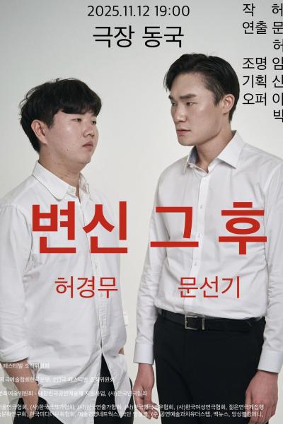 포스터 이미지