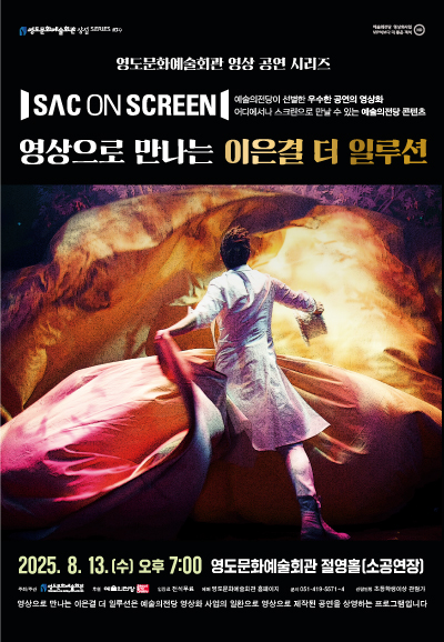 포스터 이미지