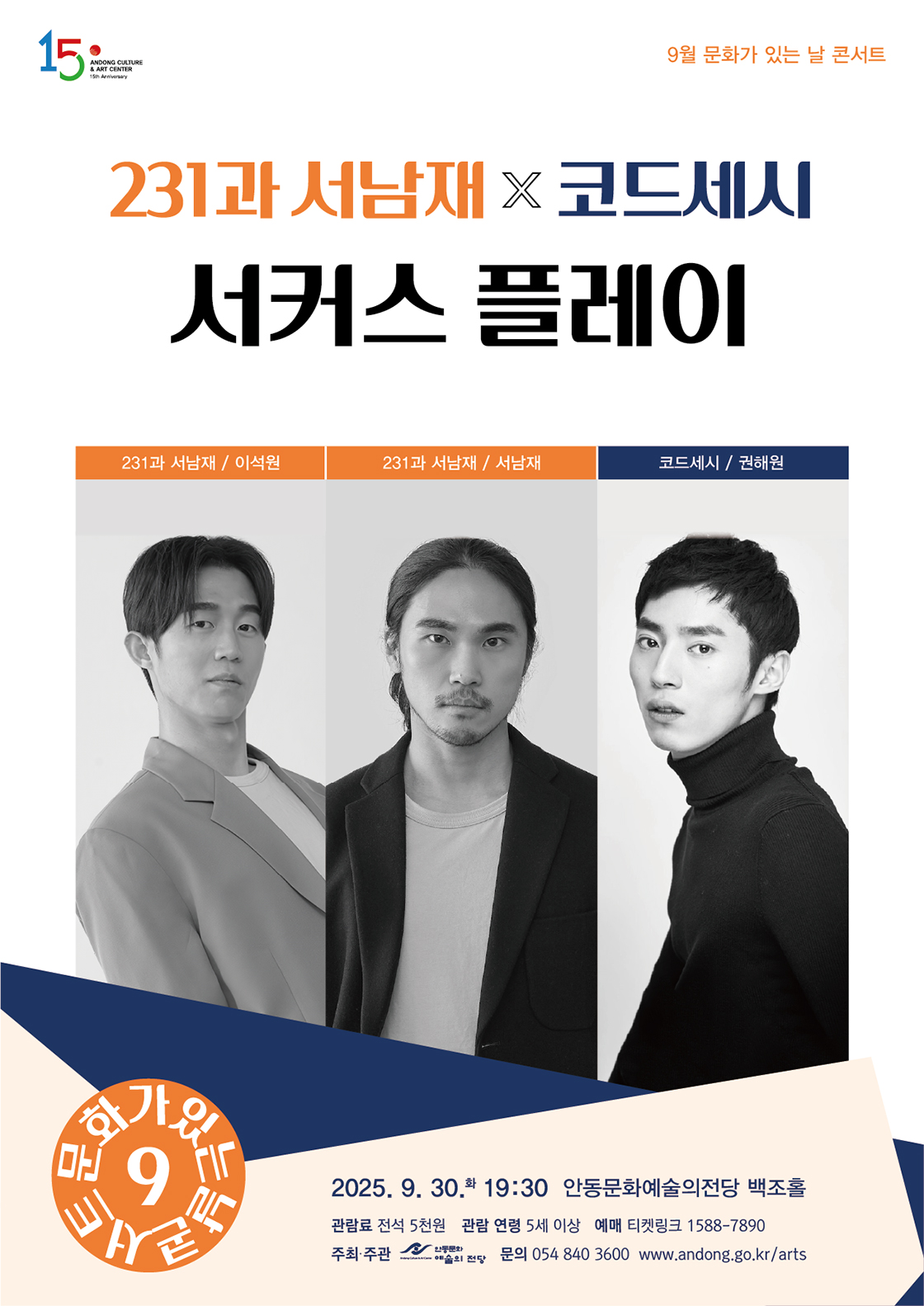 포스터 이미지