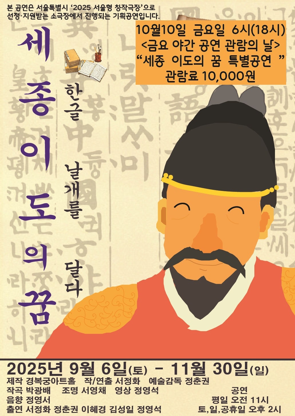 포스터 이미지