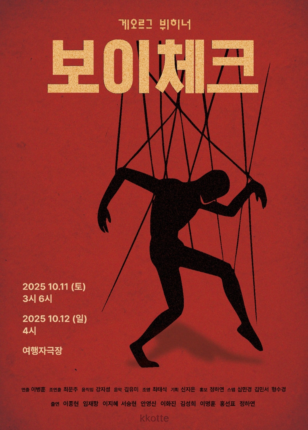 포스터 이미지