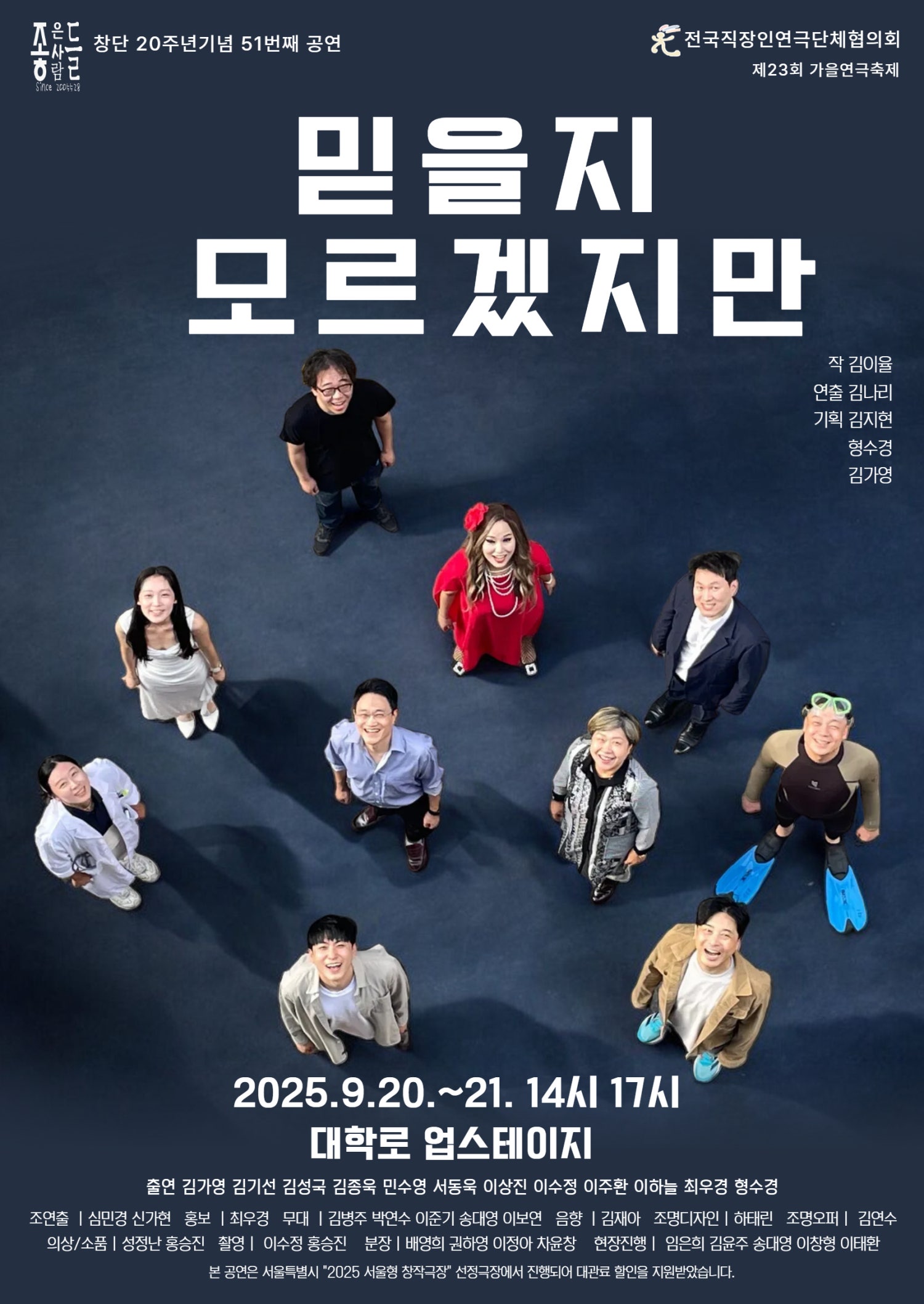 포스터 이미지